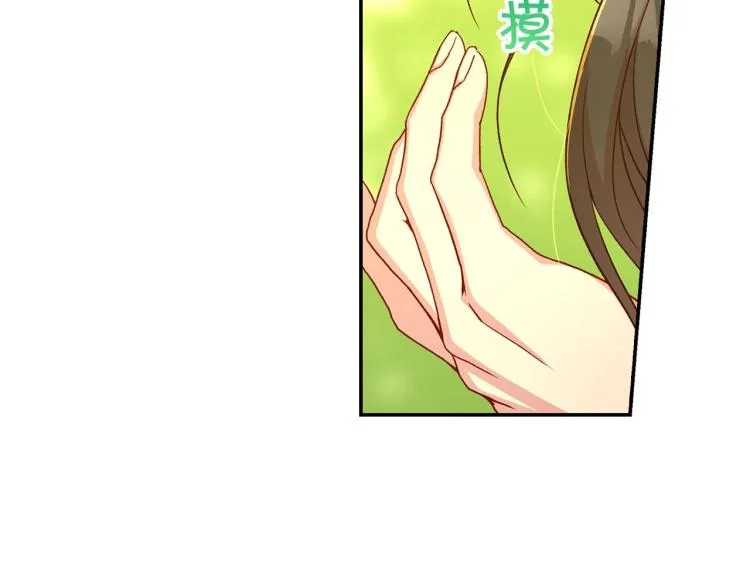第49话 意中人 第35页