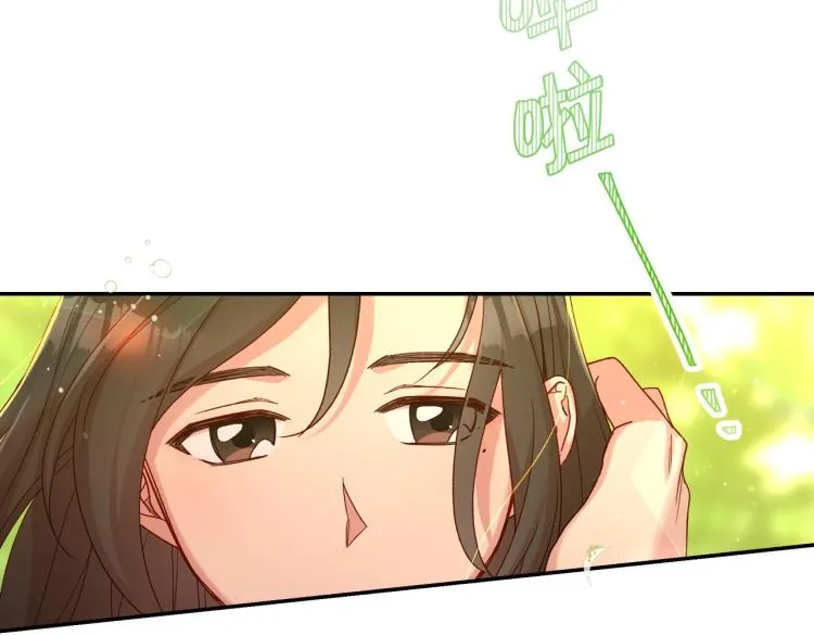 第49话 意中人 第61页