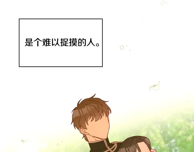 第49话 意中人 第63页