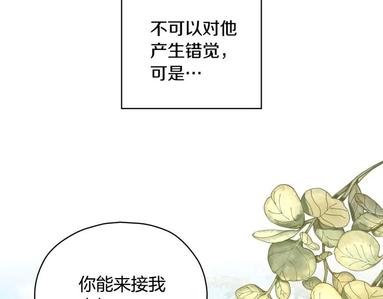 第49话 意中人 第65页