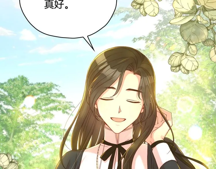第49话 意中人 第66页