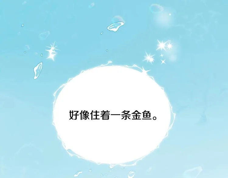 第49话 意中人 第71页
