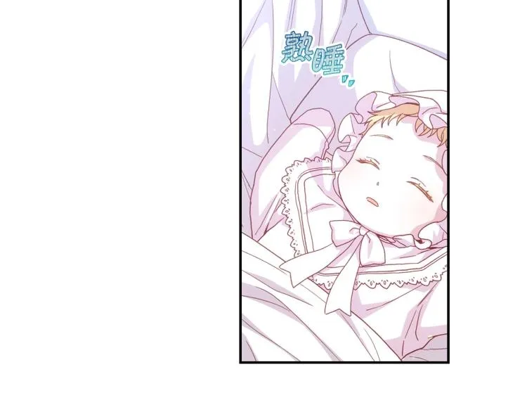 第49话 意中人 第79页