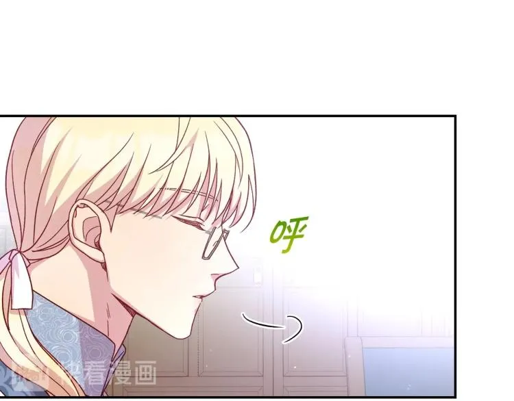 第49话 意中人 第101页