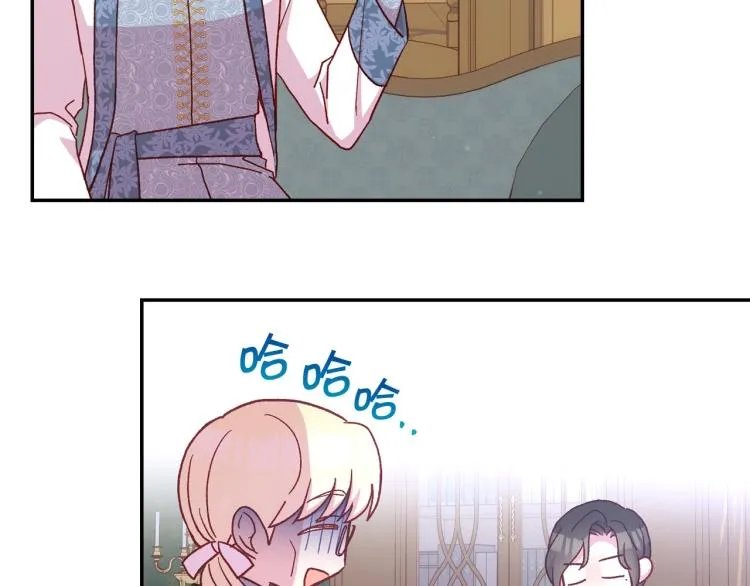 第49话 意中人 第108页