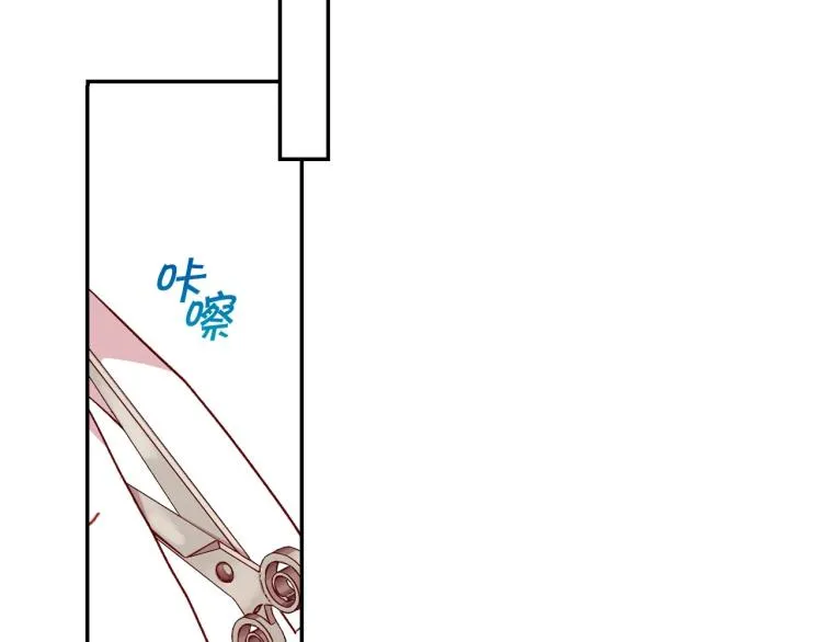 第49话 意中人 第119页
