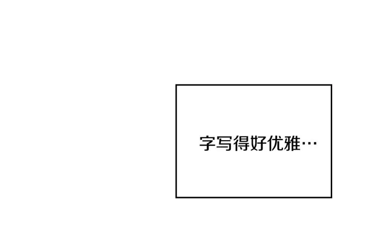 第49话 意中人 第123页