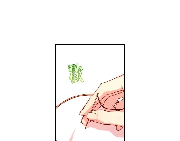 第49话 意中人 第124页