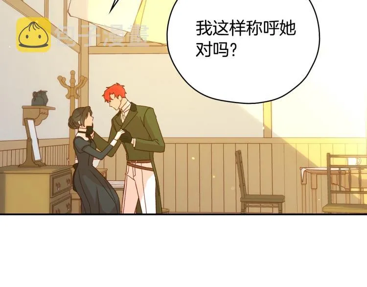 第48话 抓包约会！情敌见面！ 第6页
