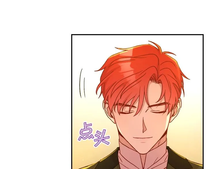第48话 抓包约会！情敌见面！ 第7页