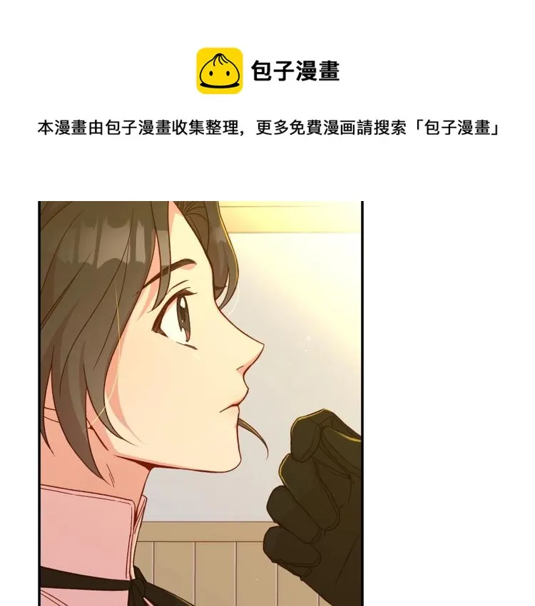 第48话 抓包约会！情敌见面！ 第12页