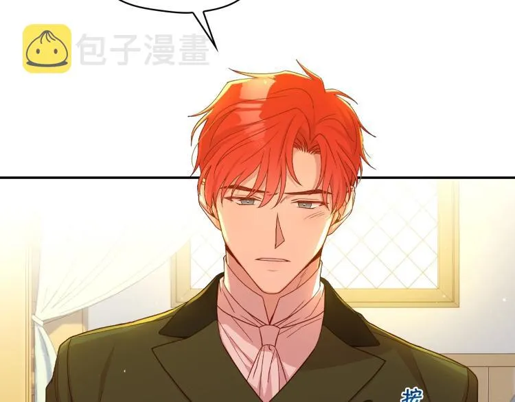 第48话 抓包约会！情敌见面！ 第16页