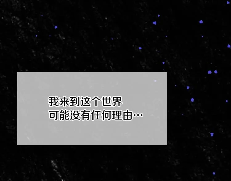 第48话 抓包约会！情敌见面！ 第34页
