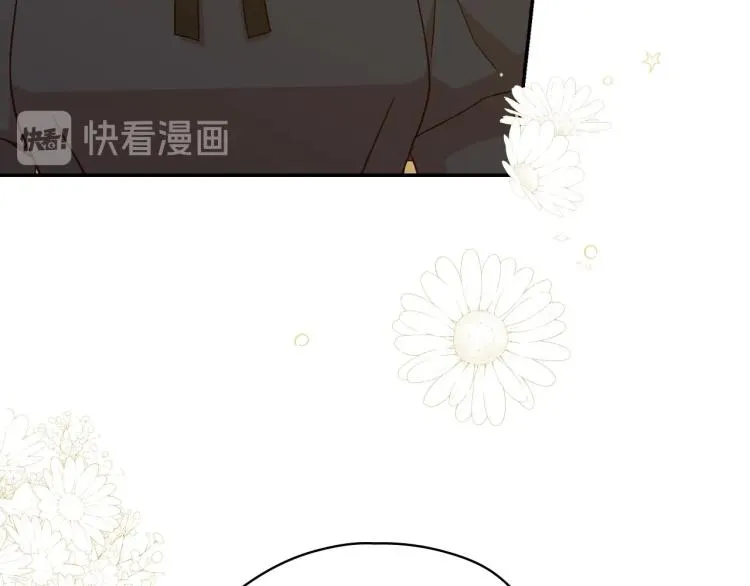 第48话 抓包约会！情敌见面！ 第39页