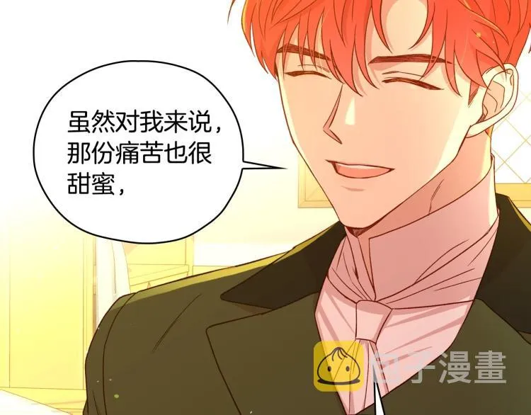 第48话 抓包约会！情敌见面！ 第48页