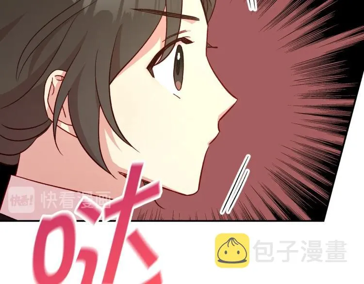 第48话 抓包约会！情敌见面！ 第93页