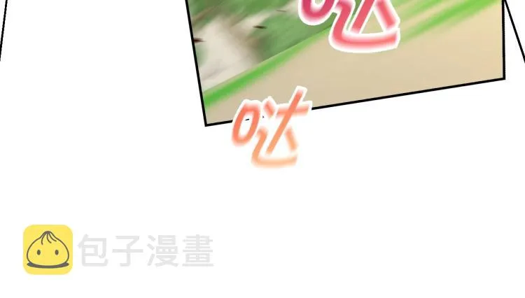 第48话 抓包约会！情敌见面！ 第99页