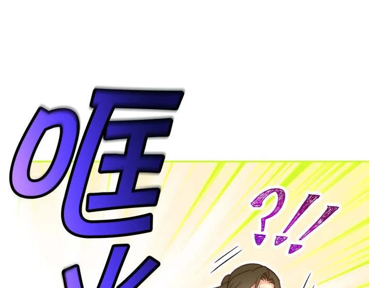 第48话 抓包约会！情敌见面！ 第100页