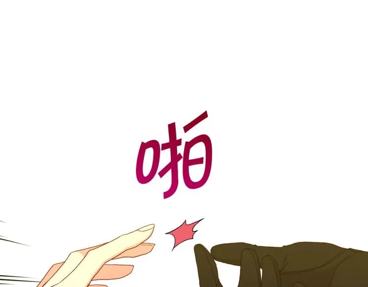 第48话 抓包约会！情敌见面！ 第103页