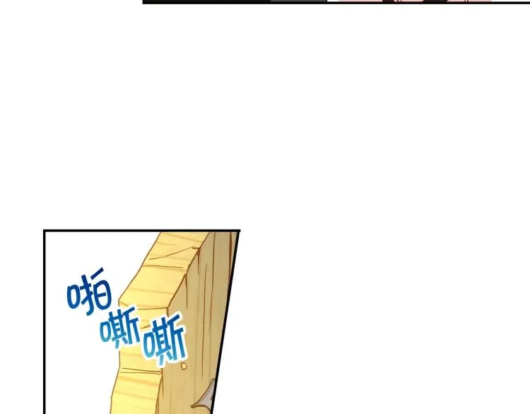 第48话 抓包约会！情敌见面！ 第114页