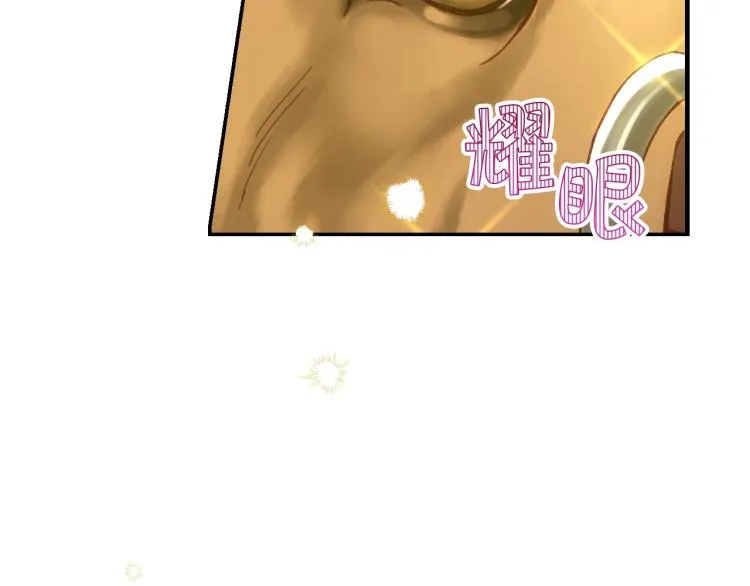 第48话 抓包约会！情敌见面！ 第116页