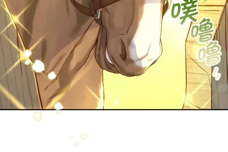 第48话 抓包约会！情敌见面！ 第118页