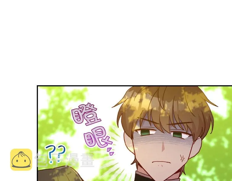 第48话 抓包约会！情敌见面！ 第150页
