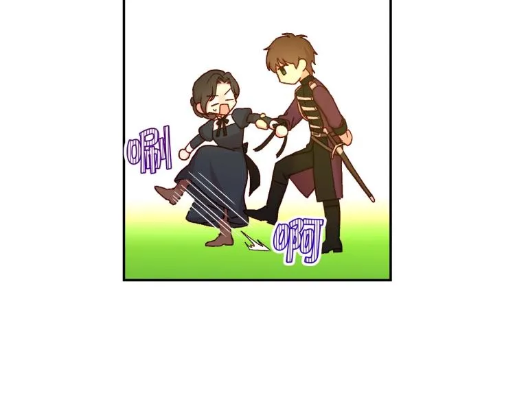 第48话 抓包约会！情敌见面！ 第153页