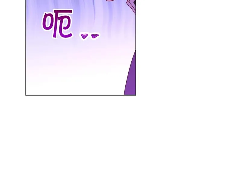 第48话 抓包约会！情敌见面！ 第187页