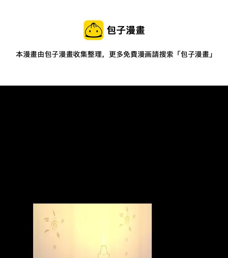 第50话 束手就擒 第1页