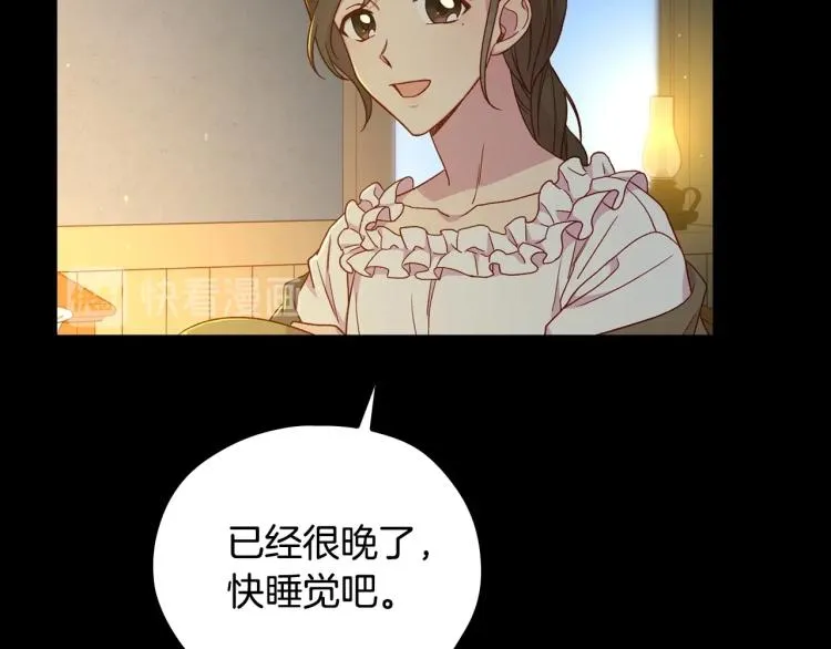 第50话 束手就擒 第14页