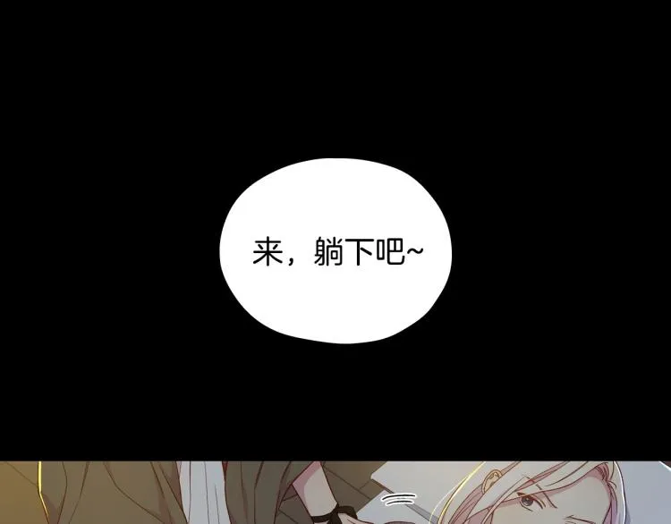 第50话 束手就擒 第18页