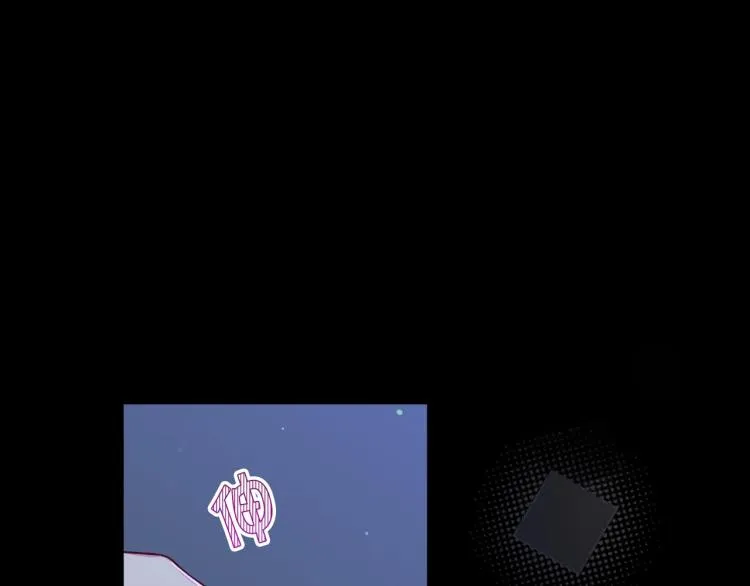 第50话 束手就擒 第22页