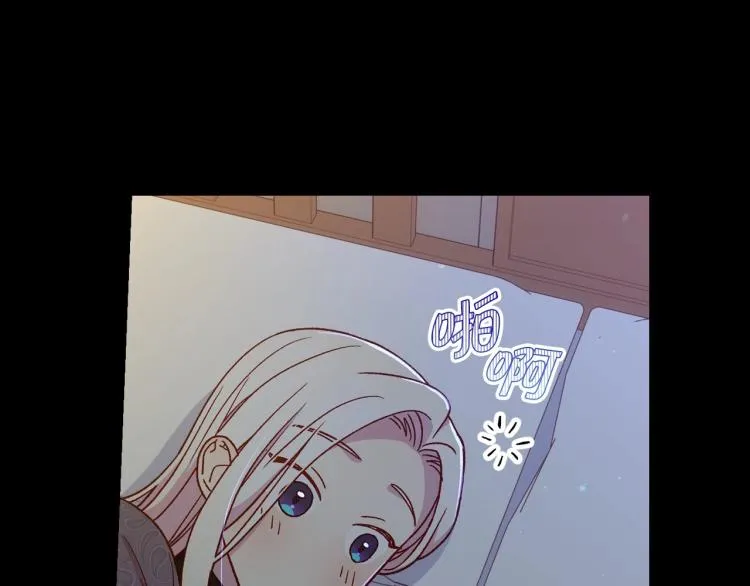 第50话 束手就擒 第25页