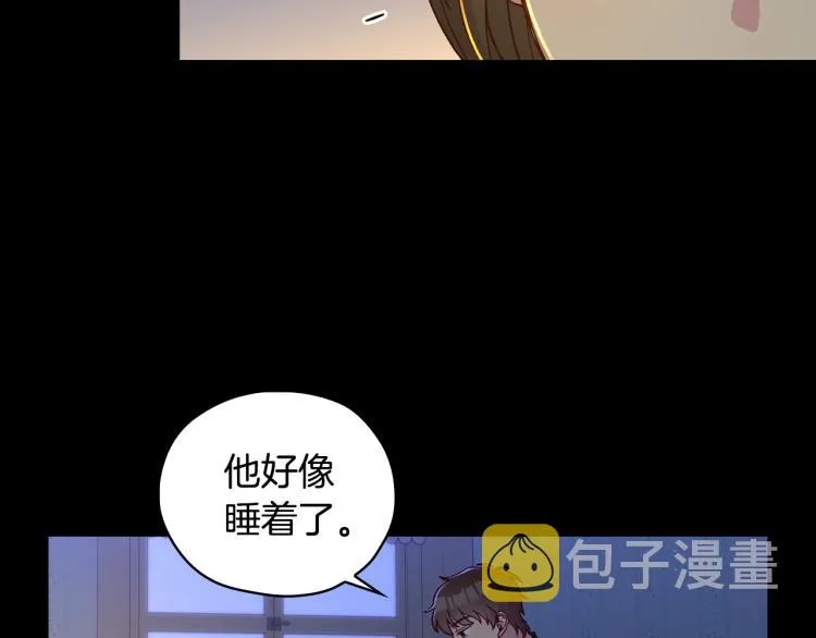 第50话 束手就擒 第31页
