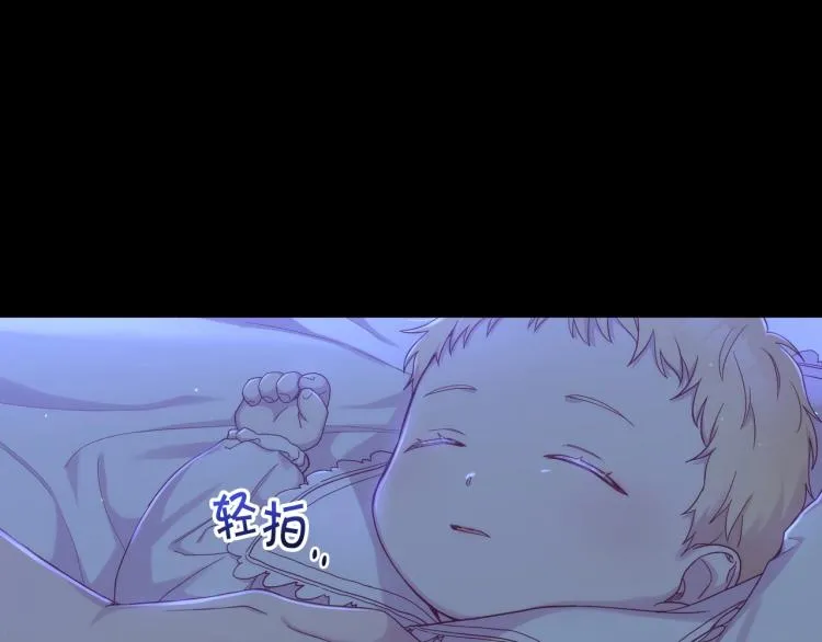 第50话 束手就擒 第45页