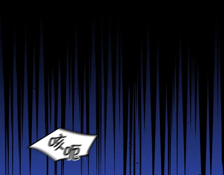 第50话 束手就擒 第52页