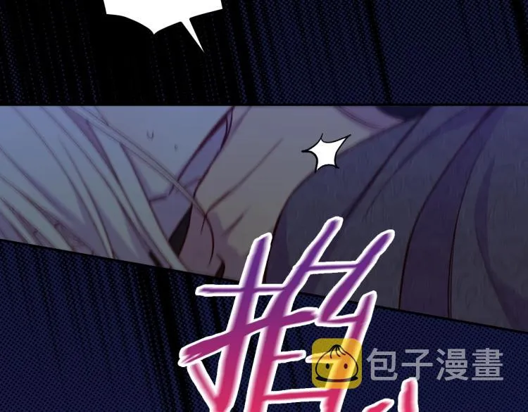 第50话 束手就擒 第65页
