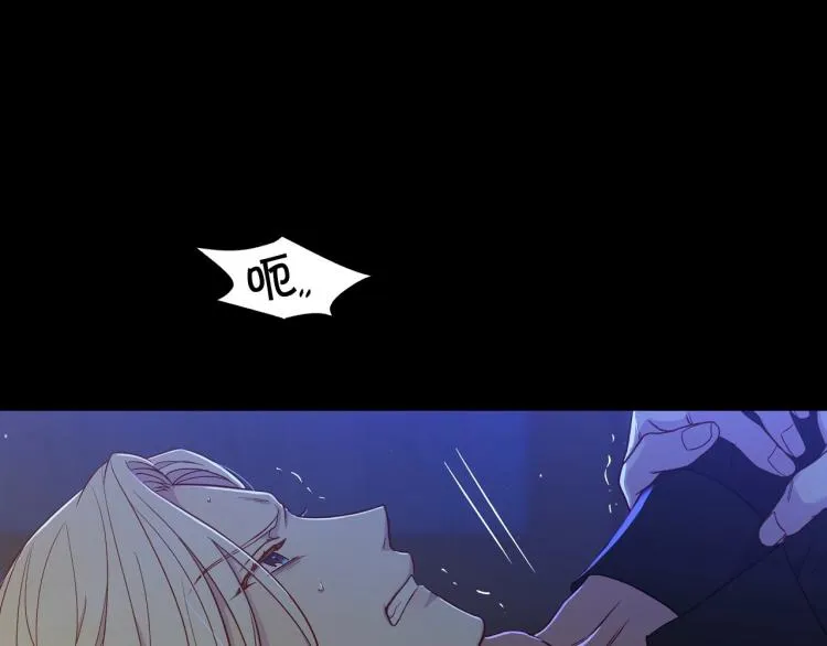 第50话 束手就擒 第68页