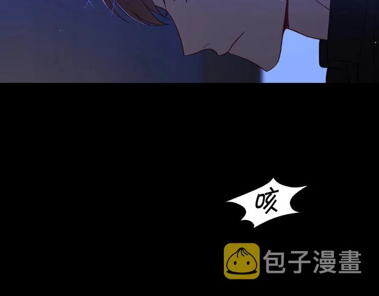 第50话 束手就擒 第70页
