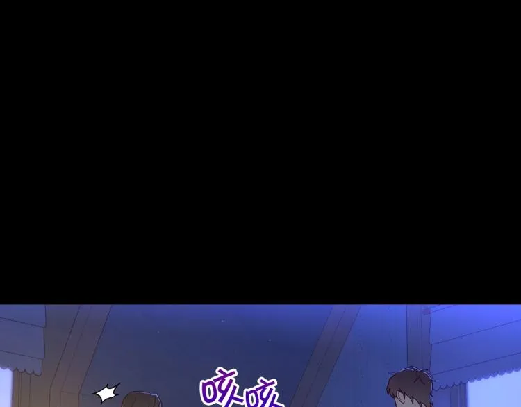 第50话 束手就擒 第80页