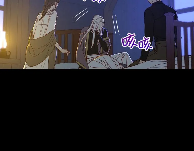 第50话 束手就擒 第81页