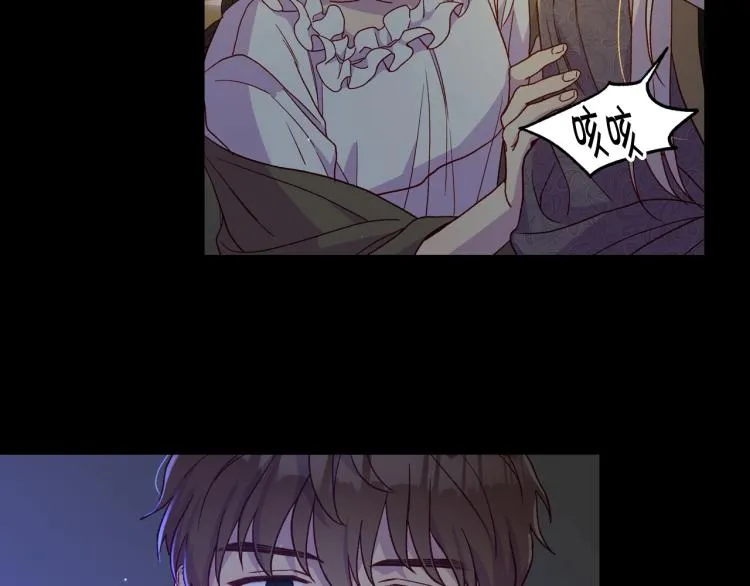 第50话 束手就擒 第83页