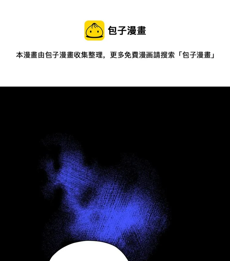 第50话 束手就擒 第89页