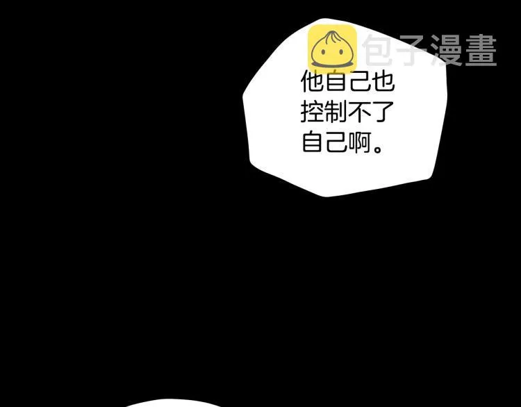 第50话 束手就擒 第102页