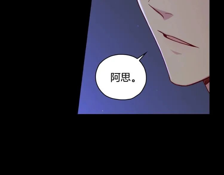 第50话 束手就擒 第109页