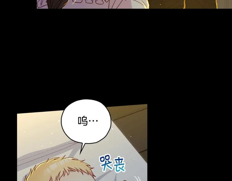 第50话 束手就擒 第113页