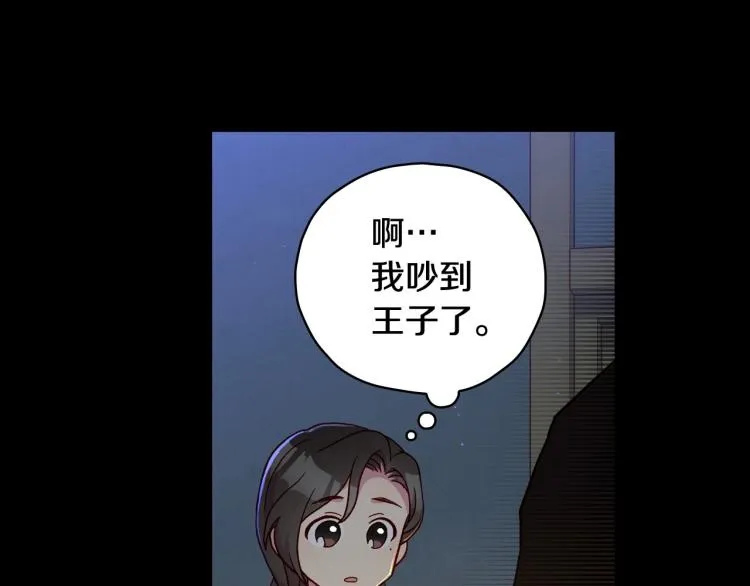第50话 束手就擒 第115页