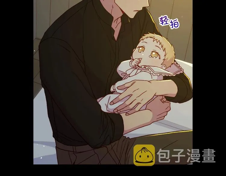 第50话 束手就擒 第119页