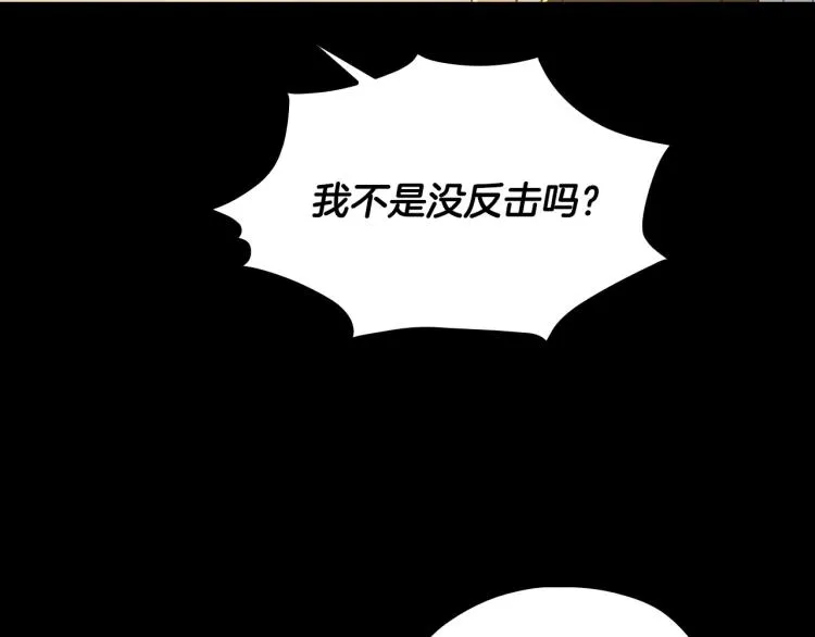 第50话 束手就擒 第128页